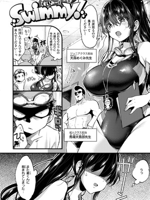 [森島コン] おねーさんあいらんど [DL版]_048