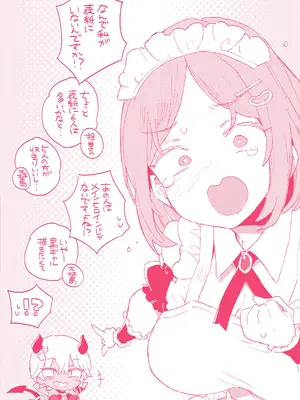 [森島コン] おねーさんあいらんど [DL版]_278