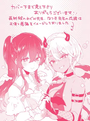 [森島コン] おねーさんあいらんど [DL版]_279