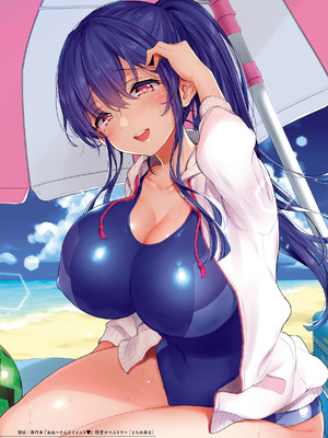 [森島コン] おねーさんあいらんど [DL版]_015