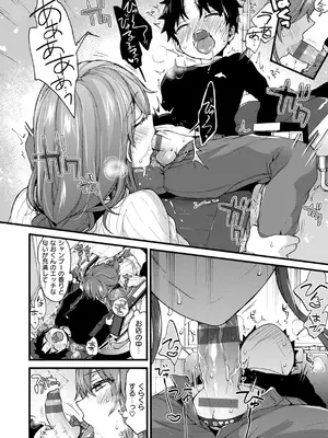 [森島コン] おねーさんあいらんど [DL版]_160