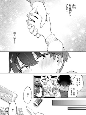 [森島コン] おねーさんあいらんど [DL版]_022