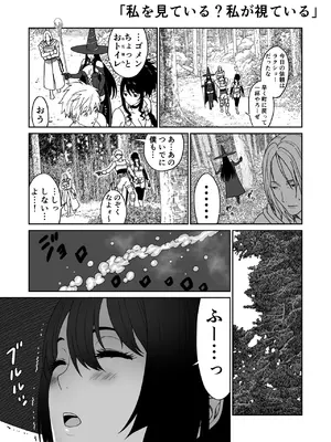 [有幻草原] 冒険の合間に、おしっこと筆おろし_03