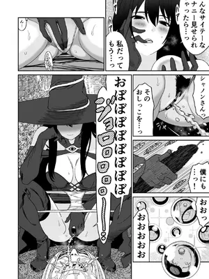 [有幻草原] 冒険の合間に、おしっこと筆おろし_08