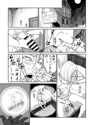 [有幻草原] 冒険の合間に、おしっこと筆おろし_05
