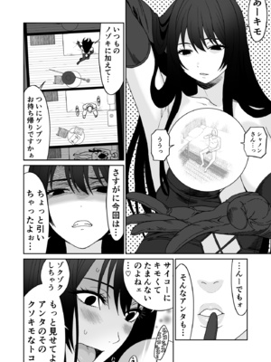 [有幻草原] 冒険の合間に、おしっこと筆おろし_06
