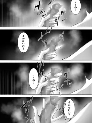 [独特のM (よろず)] M男向け 雑誌風同人誌 独特のMagazine Vol.11_26