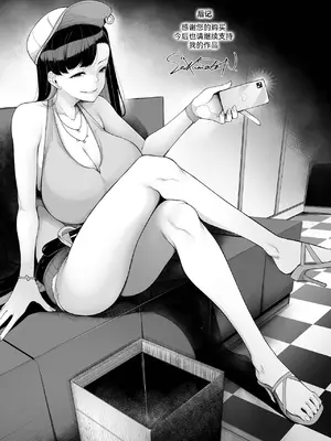 [逆又練物] 借金返済バラエティ[BLUE氪个人翻译] [DL版]_196