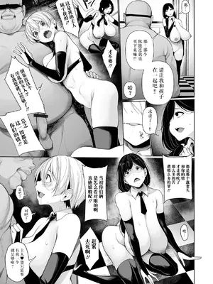 [逆又練物] 借金返済バラエティ[BLUE氪个人翻译] [DL版]_179