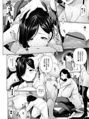 [逆又練物] 借金返済バラエティ[BLUE氪个人翻译] [DL版]_014