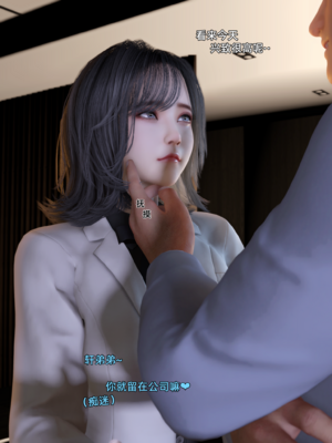 【Vchan】环肥燕瘦 1~8_a0244