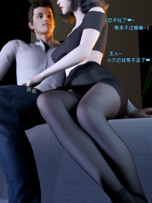 【Vchan】环肥燕瘦 1~8_a0340