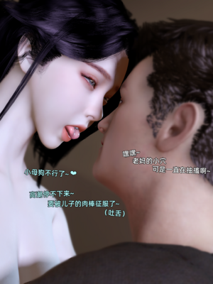 【Vchan】环肥燕瘦 1~8_a0497