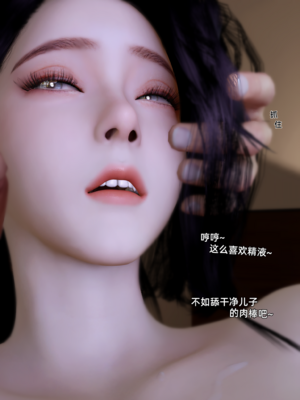 【Vchan】环肥燕瘦 1~8_a0517