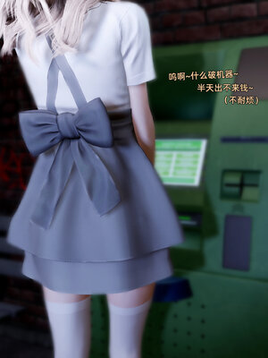 【Vchan】环肥燕瘦 1~8_a0530