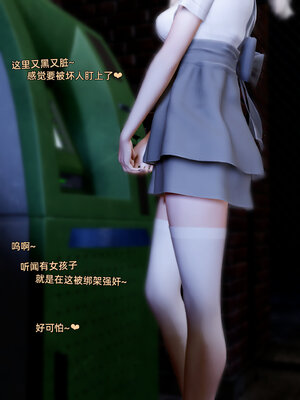 【Vchan】环肥燕瘦 1~8_a0531