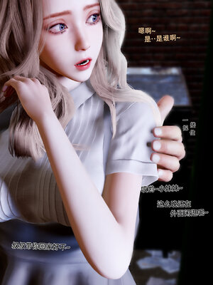 【Vchan】环肥燕瘦 1~8_a0533