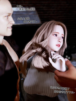 【Vchan】环肥燕瘦 1~8_a0535