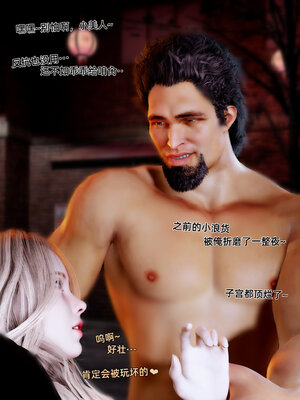 【Vchan】环肥燕瘦 1~8_a0536