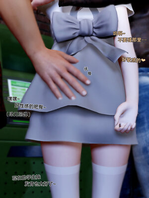 【Vchan】环肥燕瘦 1~8_a0537