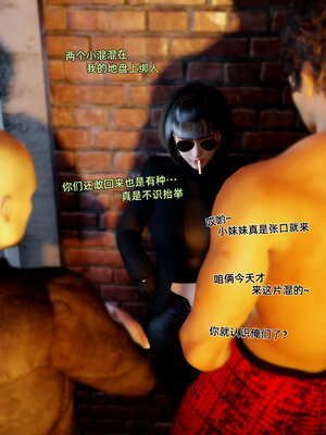 【Vchan】环肥燕瘦 1~8_a0544