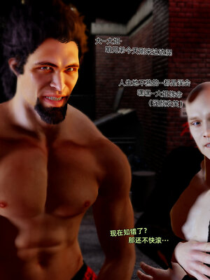 【Vchan】环肥燕瘦 1~8_a0546