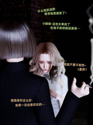 【Vchan】环肥燕瘦 1~8_a0549