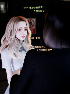 【Vchan】环肥燕瘦 1~8_a0550