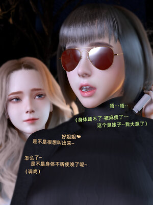 【Vchan】环肥燕瘦 1~8_a0554