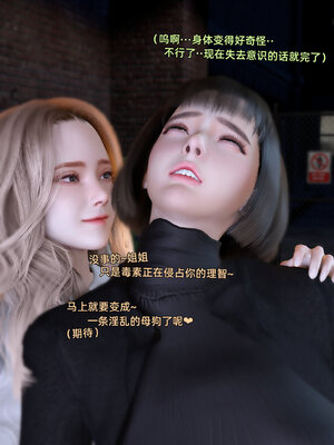 【Vchan】环肥燕瘦 1~8_a0555