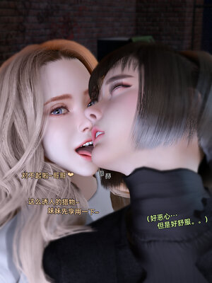 【Vchan】环肥燕瘦 1~8_a0556