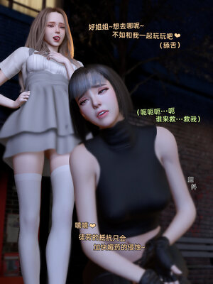 【Vchan】环肥燕瘦 1~8_a0558