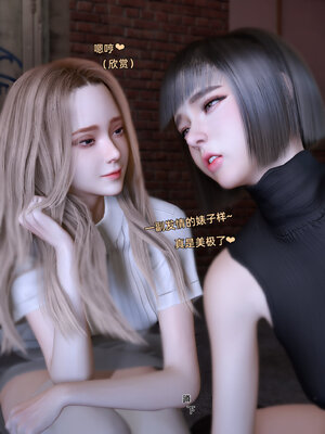 【Vchan】环肥燕瘦 1~8_a0559