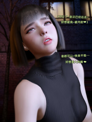 【Vchan】环肥燕瘦 1~8_a0560