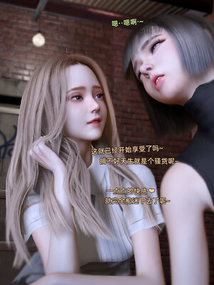 【Vchan】环肥燕瘦 1~8_a0561