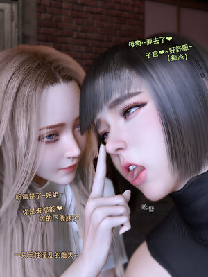 【Vchan】环肥燕瘦 1~8_a0562