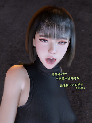 【Vchan】环肥燕瘦 1~8_a0563