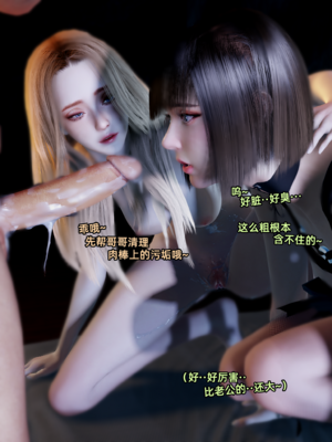 【Vchan】环肥燕瘦 1~8_a0590