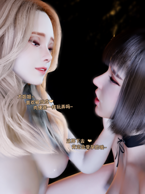 【Vchan】环肥燕瘦 1~8_a0618