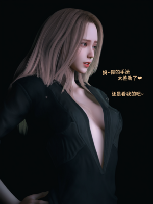 【Vchan】环肥燕瘦 1~8_a0641
