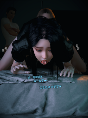 【Vchan】环肥燕瘦 1~8_a0707