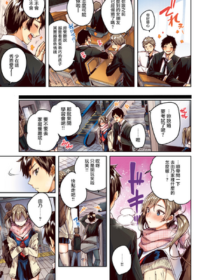 [kakao] サイレントモード (フルカラー版) (COMIC 快楽天ビースト 2024年12月号) [無修正] [兔司姬漢化組]_009