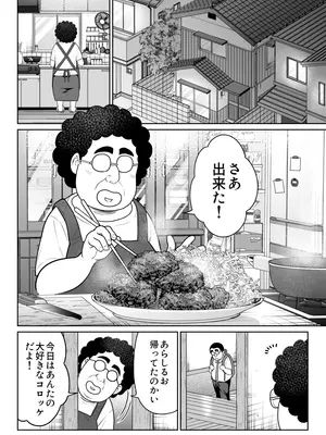 [ななっしー] しるお_33