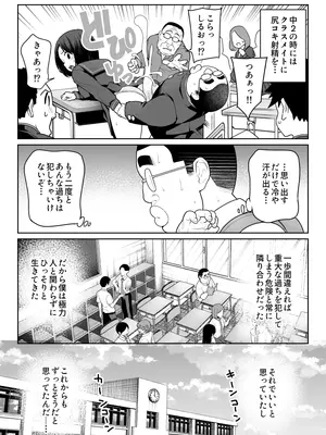 [ななっしー] しるお_07