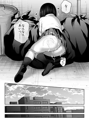 [ななっしー] しるお_32