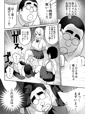 [ななっしー] しるお_11