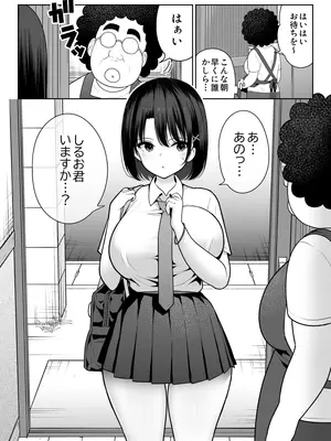 [ななっしー] しるお_40
