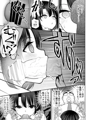 [ななっしー] しるお_16