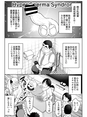 [ななっしー] しるお_06