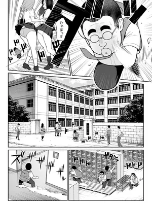 [ななっしー] しるお_04